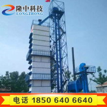 谷物的力量 滋养人类文明的千年食粮